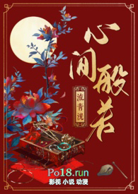 心间纠缠歌曲试听