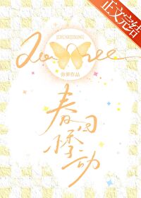 拥星吻云雾