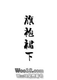 旗袍裙下身搭配40-50岁洋气妈妈装