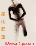 你是小野猫